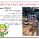 파리바게트 광명제일점 네이버블로그