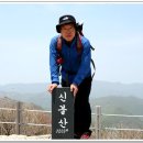 신불산휴게소 이미지