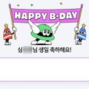 아싸 이미지