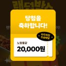 내리게임장 네이버블로그