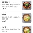 온천지구대 | 투뿔 한우를 합리적인 가격에 대전 봉명동 한우 맛집 백제소갈비 솔직 후기