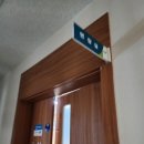 광탄면 행정복지센터 이미지