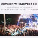 설봉공원 야외대공연장 이미지