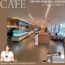 투썸플레이스고양관산점 이미지