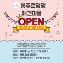 봉쥬르멍멍 이미지