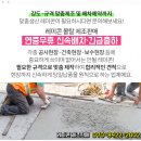 경춘자동차공업사 이미지