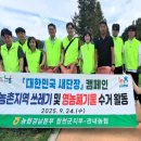 계림천 농민신문