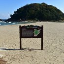 맹방해변 이미지
