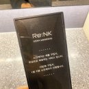 리엔케이페이토