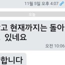 정상주공아파트 이미지