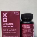 글로우웰 | 글로우웰 식물성 멜라토닌 추천 리포좀 슬리무드 후기