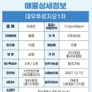 제석마트 이미지