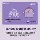 삼천리자전거원주 이미지