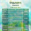 소극장 연극바보들 이미지