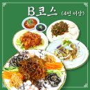 소월반점 이미지