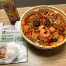 마라명가마라탕