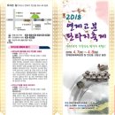 관연제 이미지