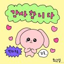 히바치텐 이미지