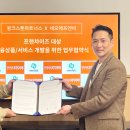 네오파트너스