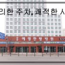 예영통상