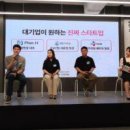 와이즈이노베이션 이미지