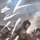안시성 - 노원구 화랑로 475 | 안시성