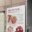 이영떡케이크