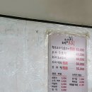 배양리오리집 이미지