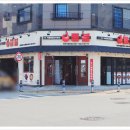 명지국제신도시맛집으로 유명한 통불부산명지점★