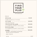 파인드유어플러스 이미지