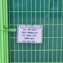 고천테니스장 이미지