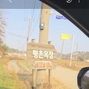 홍성 풀무농업고등기술학교 | 홍성 유기농요구르트맛집 평촌농장 다녀왔어요