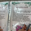 아마폴라뷰티 이미지