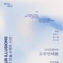보자르갤러리 네이버블로그