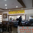 아라곰탕 이미지