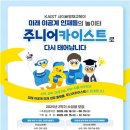 (주)앨리스헬스케어 이미지