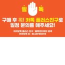 스킨스쿠버 체험 네이버블로그