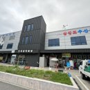 삼길포수산시장 | [서산]삼길포 수산시장 삼길포 수산물직매장 가족 모임 회 구매는 ‘명성수산’