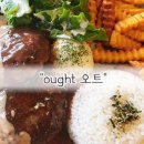 광산구-122 | [광주 광산구 도천동] 수완 지구 &#34;ought 오트&#34; &#34;분위기 좋은 파스타집&#34;, 퓨전양식 레스토랑