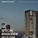 호텔리버사이드(HOTELRIVERSIDE) 이미지