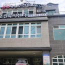 용인효민요양원 주간보호 | 용인 요양원 봄빛재활주간보호센터 비교 후기