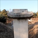 이유청 묘 이미지
