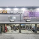 산내모터스 이미지