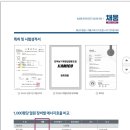 미래냉·난방 이미지