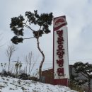 명문요양병원 이미지