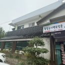 담양 오리고기 전문점 추천 [미가] 오리탕 내돈내산 후기