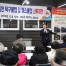 둘리쌍문공원 세심천 이미지