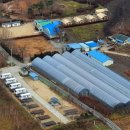 문산1리마을회관 이미지