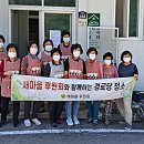 내량경로당 경안일보