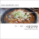 산호대로43길-16 이미지